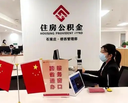 迁西离职后公司不给转公积金怎么办（离职后公司不给转社保怎么办）